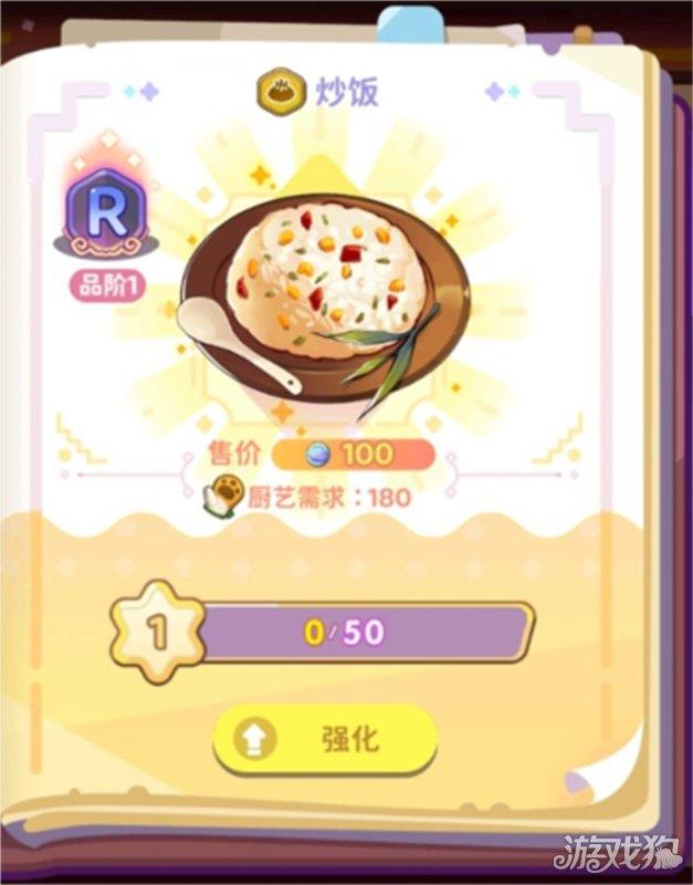 梦境食旅完整版