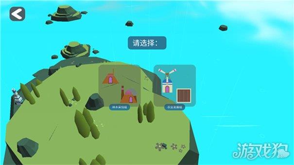 袖珍无限岛屿建设者正版