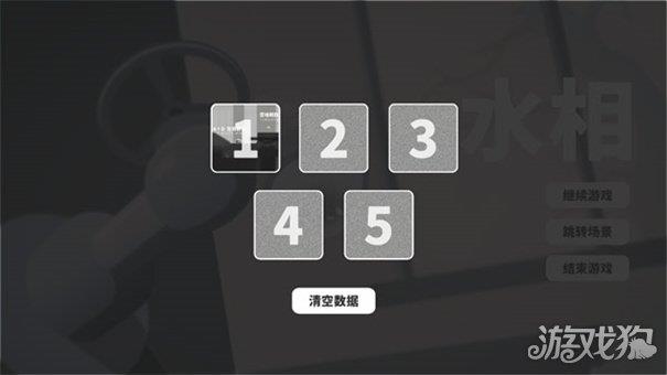 水相正版 水相正版