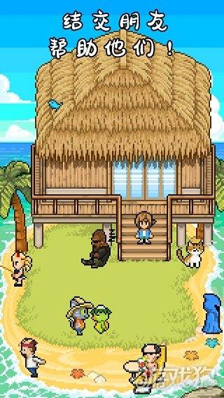 钓鱼天堂中文版 钓鱼天堂中文版