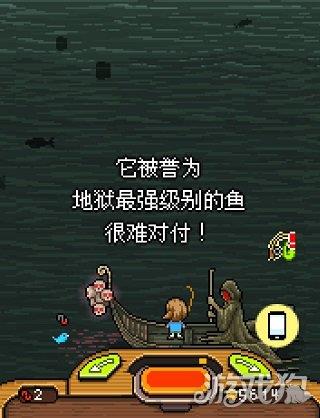 钓鱼天堂中文版 钓鱼天堂中文版