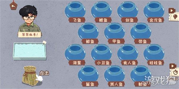 收纳天才正版 收纳天才正版