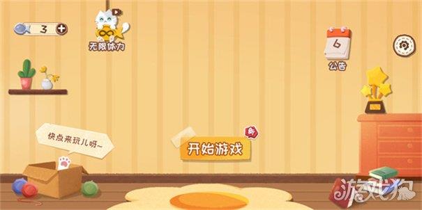 收纳天才正版 收纳天才正版