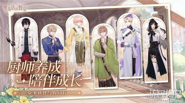维斯塔的餐桌正版