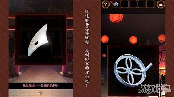 逃出庙会的那一天中文版