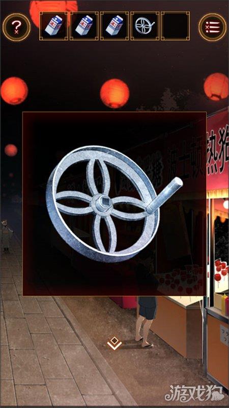 逃出庙会的那一天中文版