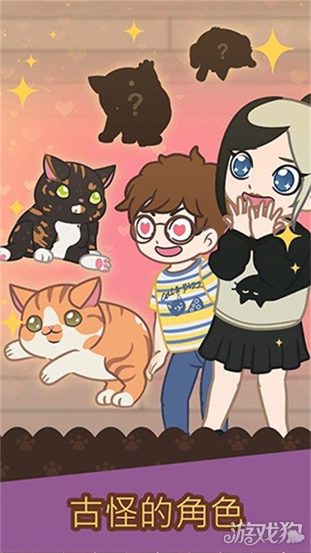 绒毛猫咖啡厅全解锁版