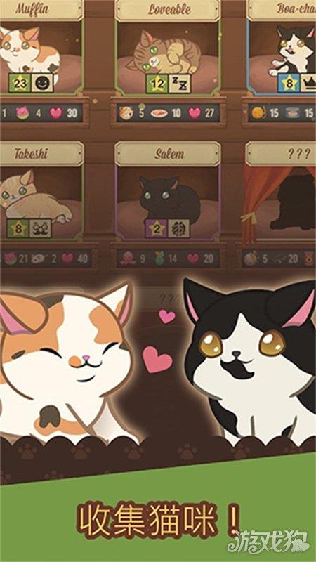 绒毛猫咖啡厅全解锁版