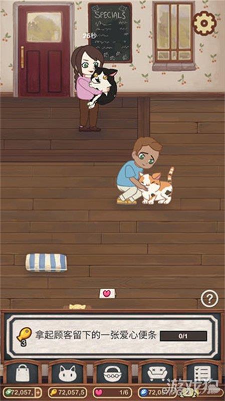 绒毛猫咖啡厅全解锁版