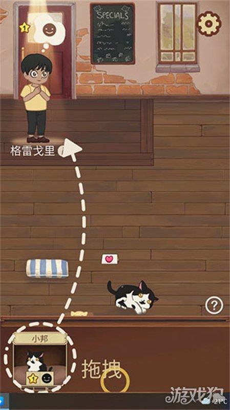 绒毛猫咖啡厅全解锁版
