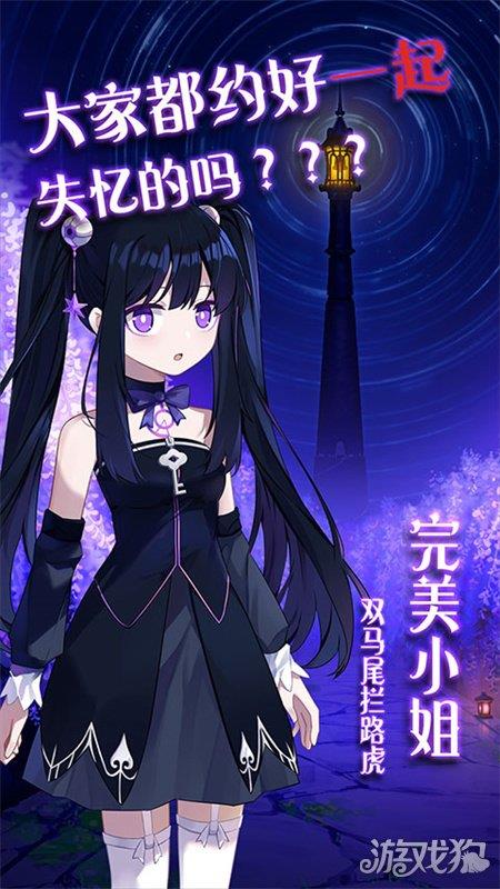 完美小姐她又没猜到结局
