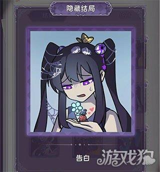 完美小姐她又没猜到结局