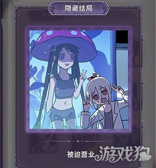 完美小姐她又没猜到结局