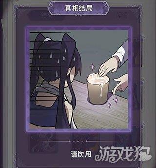 完美小姐她又没猜到结局