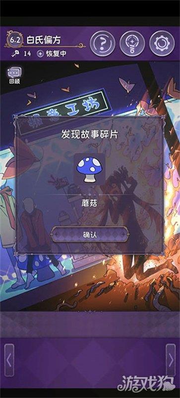 完美小姐她又没猜到结局