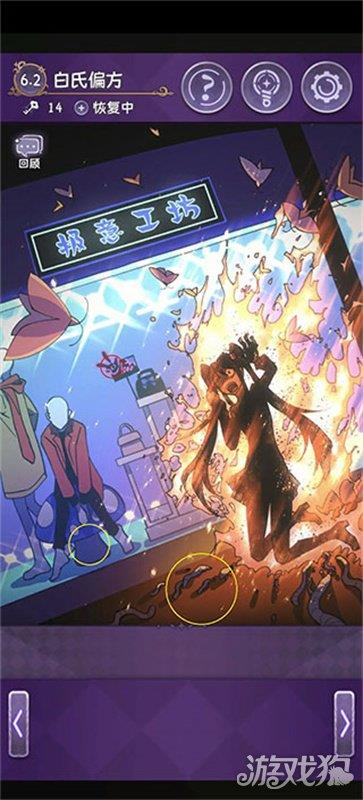 完美小姐她又没猜到结局