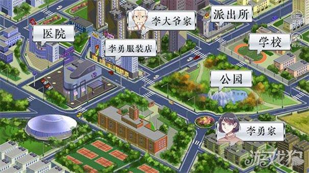 景安区奇案