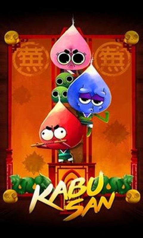 布卡冒险截图
