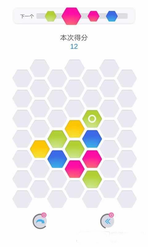 下一个消除截图