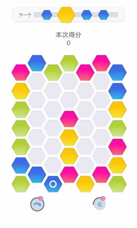 下一个消除截图