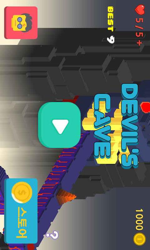 红魔的洞穴截图