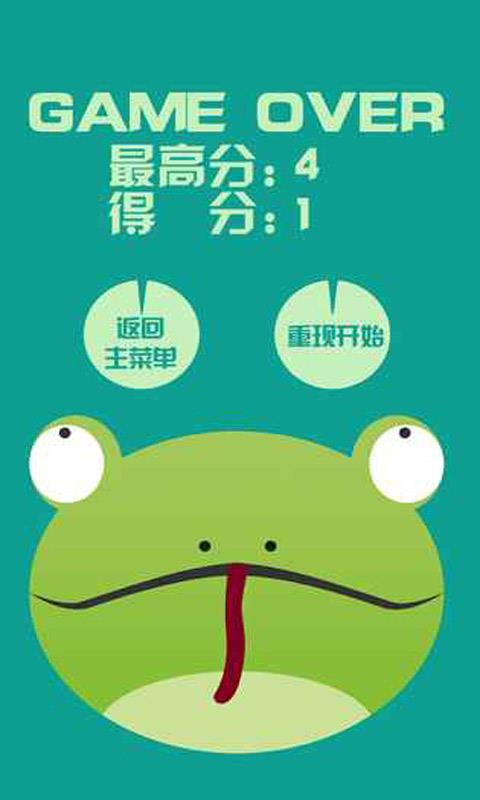跳跃的冒险截图