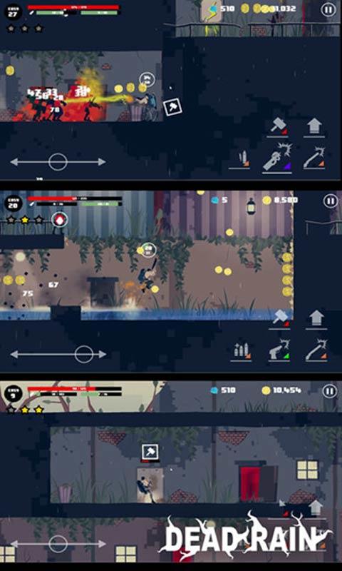死亡之雨截图