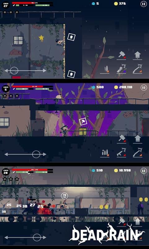 死亡之雨截图