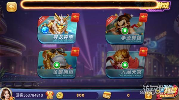 七月棋牌老版本