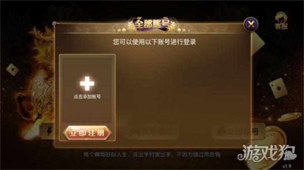 麒麟棋牌官方版