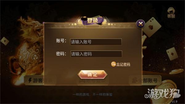 麒麟棋牌官方版