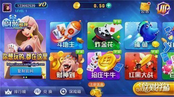 蔚蓝棋牌最新版