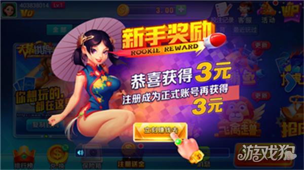 天慕棋牌官方正版