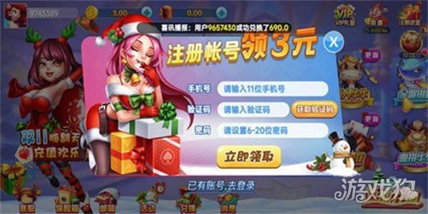 钟意app最新版