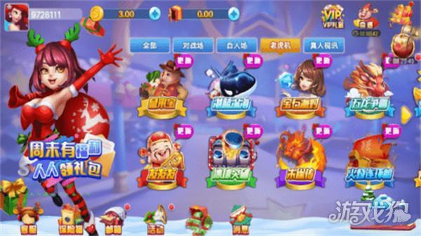 钟意app最新版