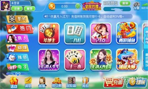 开心app旧版本