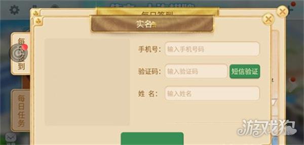 博雅大连棋牌