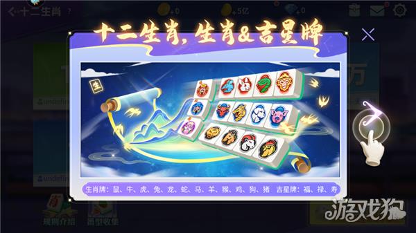 决战血流麻将