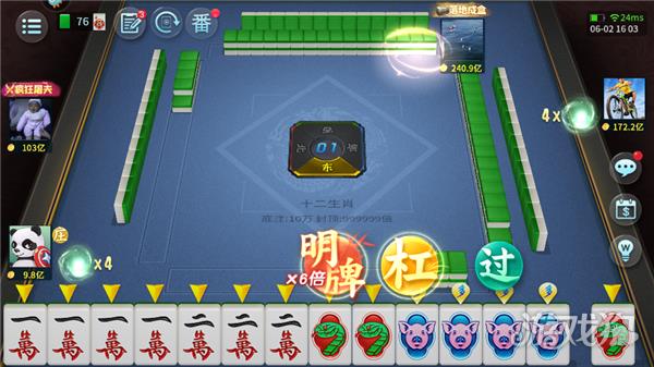 决战血流麻将