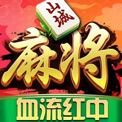 九九山城麻将万州版