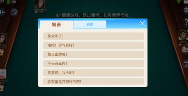 九九山城麻将万州版