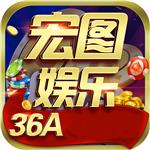 宏图棋牌财神到