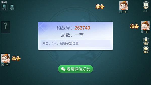 打牌网慈溪麻将