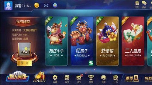 姚记app官网版