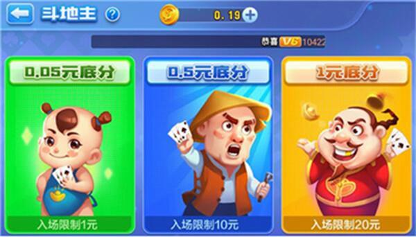 即刻棋牌新版本