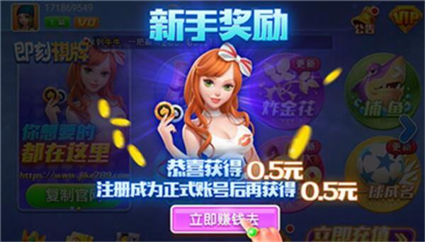 即刻棋牌新版本