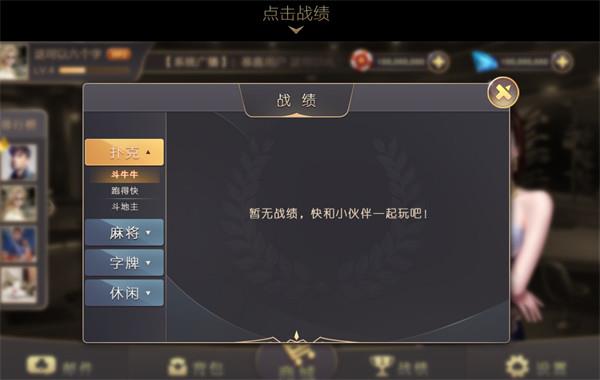 非凡金花完结版