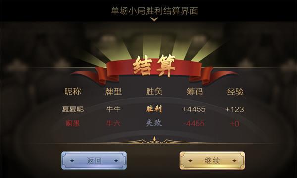非凡金花完结版
