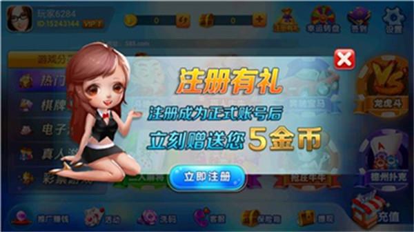 585棋牌老版本