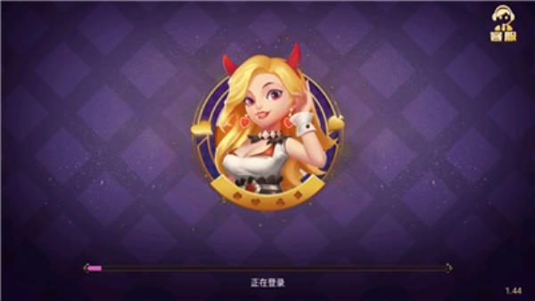 凯旋棋牌安卓版截图